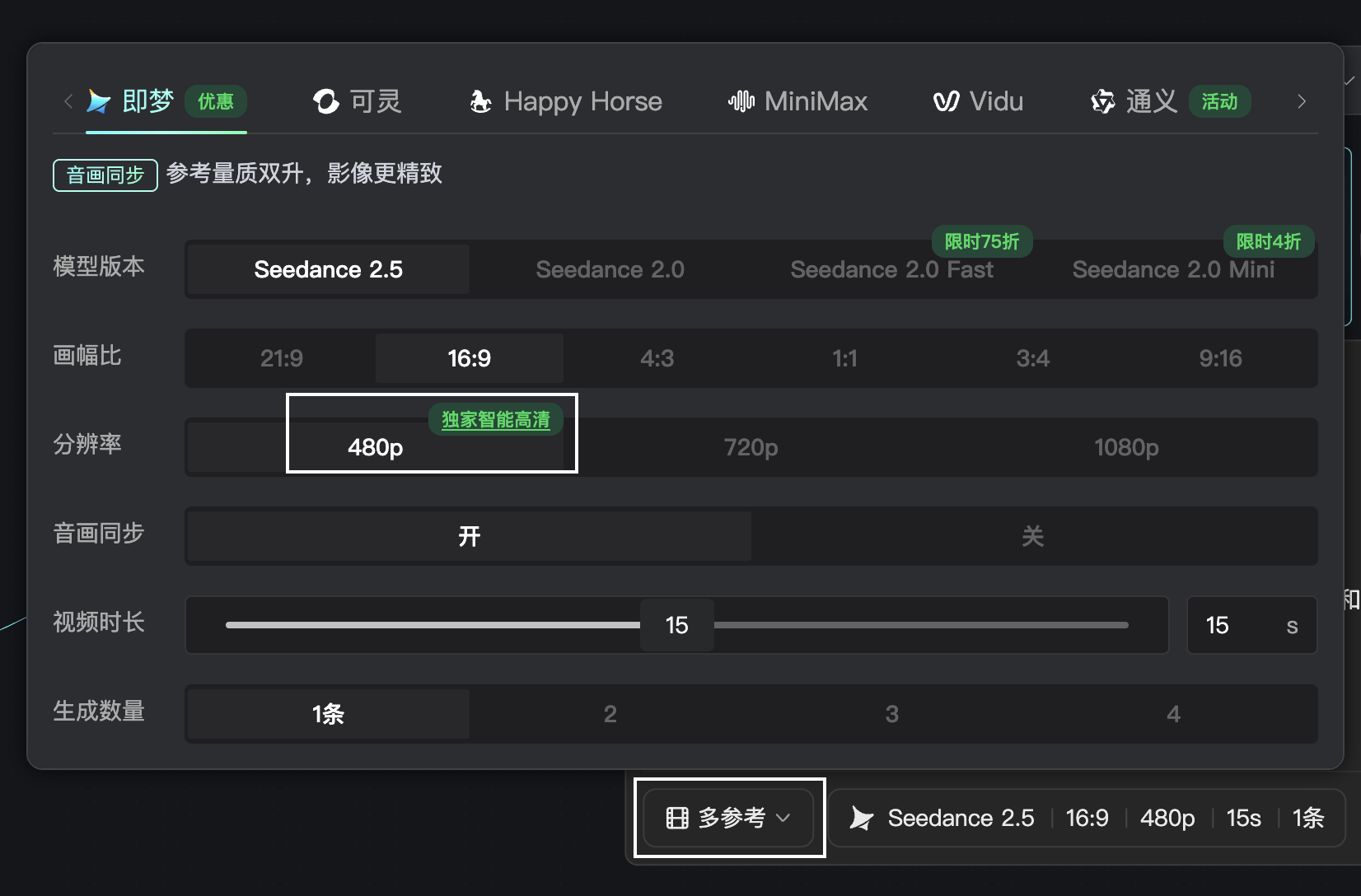独家智能高清说明文档入口