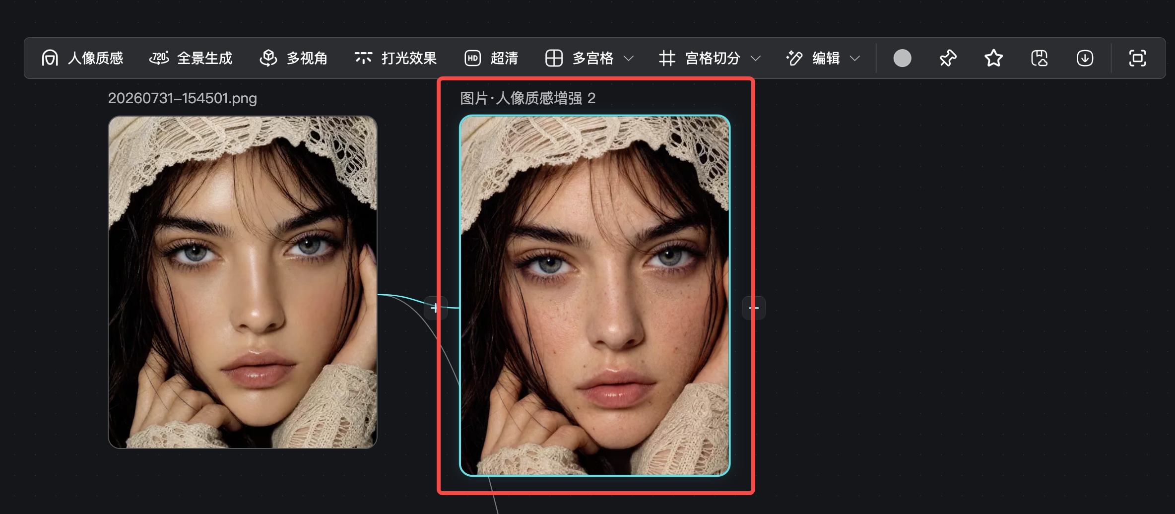 最终生成效果