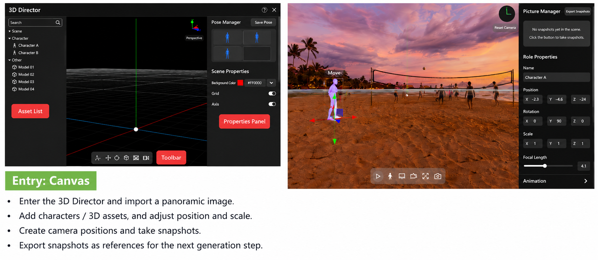 NadouPro 3D 导演台